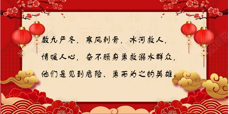 郸城范乐意、刘学军被授予“见义勇为”称号