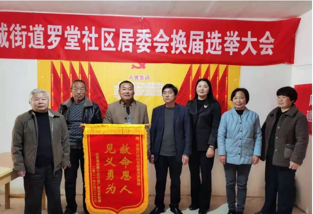 郸城县新城办事处：罗德强见义勇为荣登“河南好人榜”