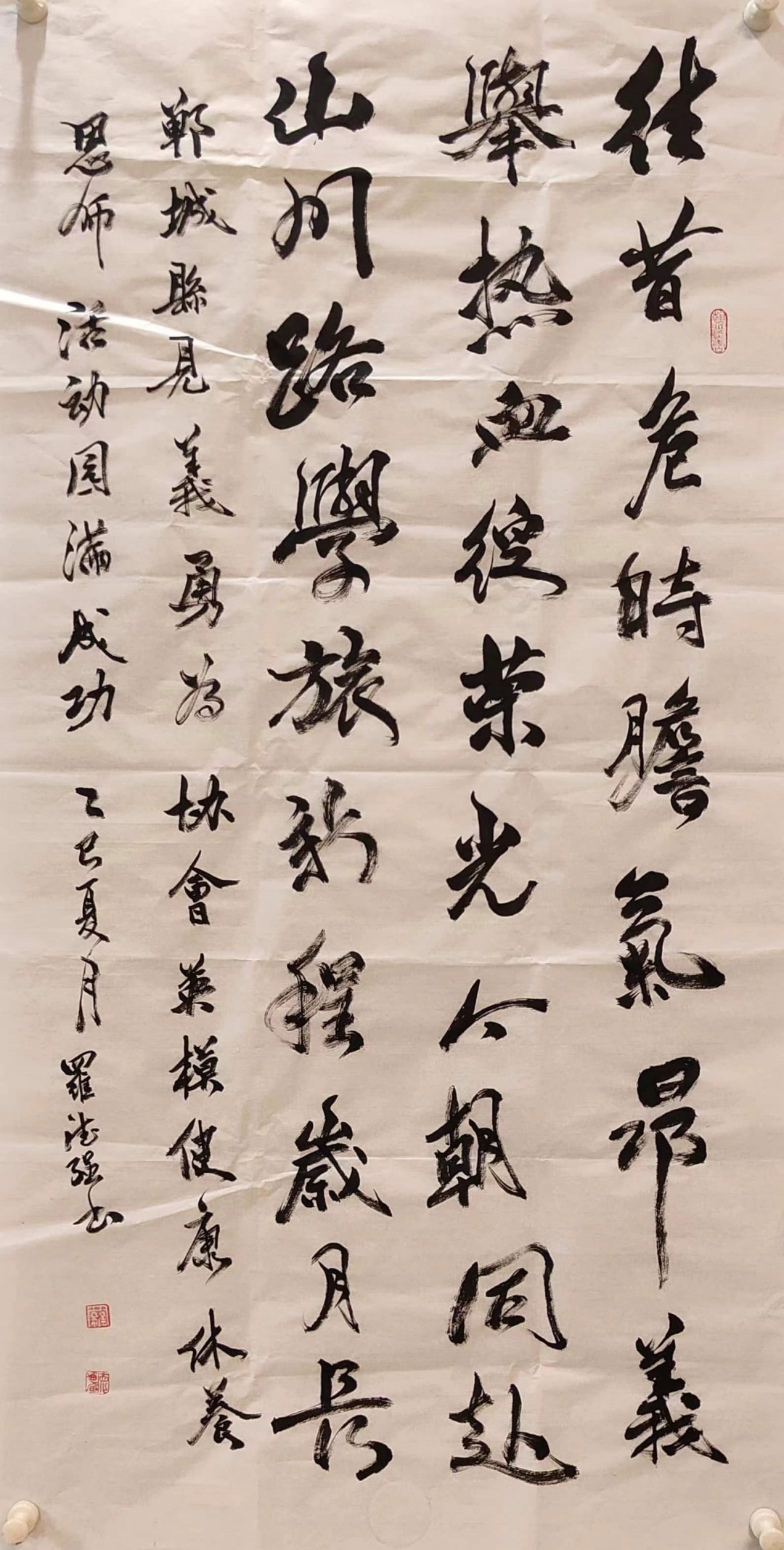 郸城县组织见义勇为英模进行文旅疗养活动